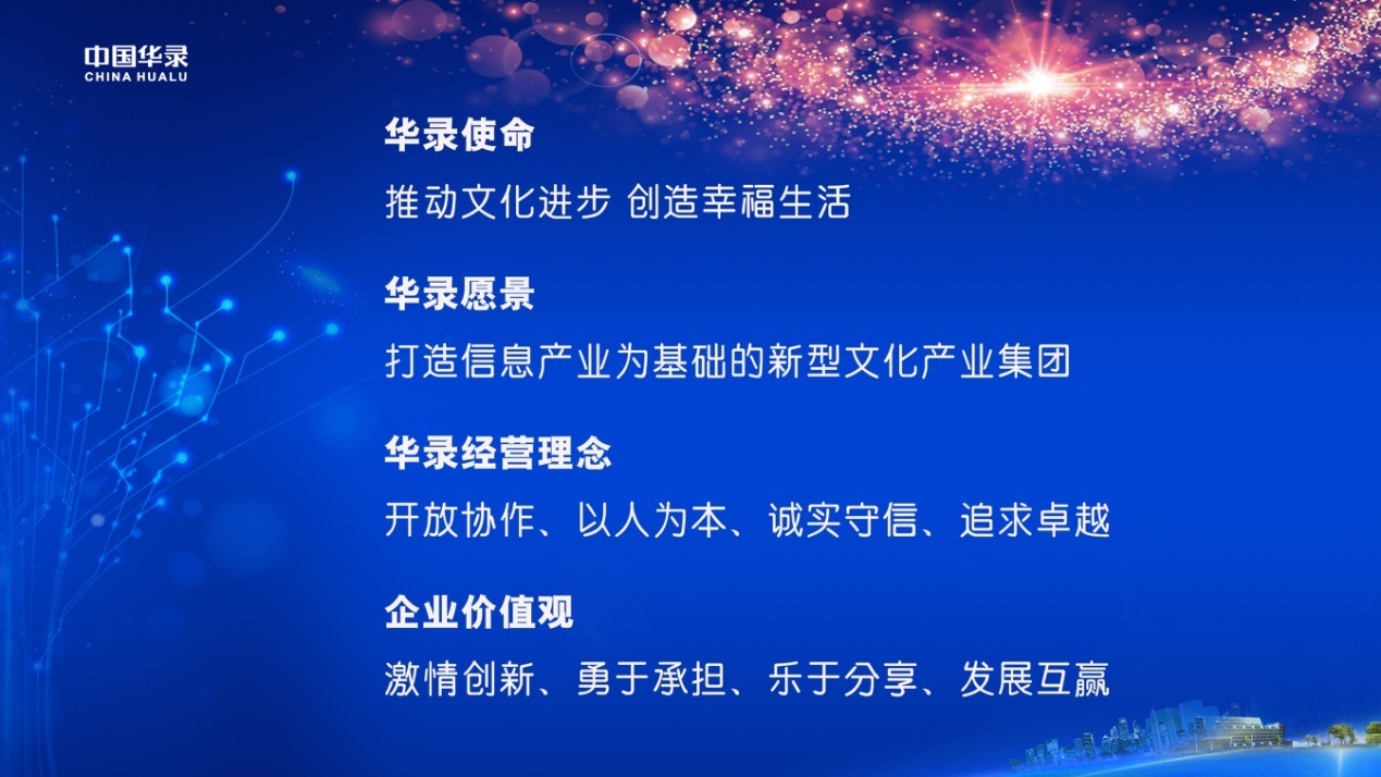 20-企業(yè)文化.jpg