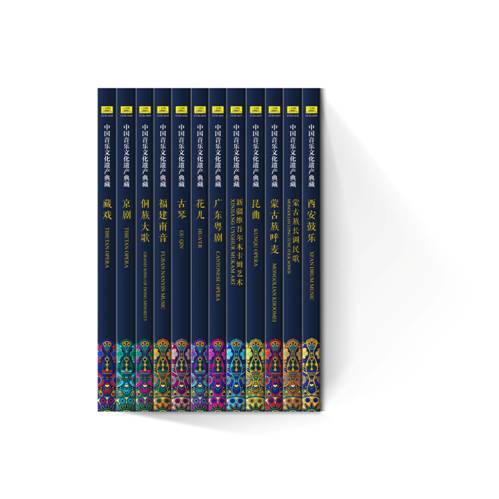 12個小冊整體效果圖
